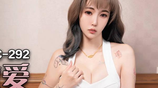 蜜桃传媒PMC292性感主播意外现场直播做爱